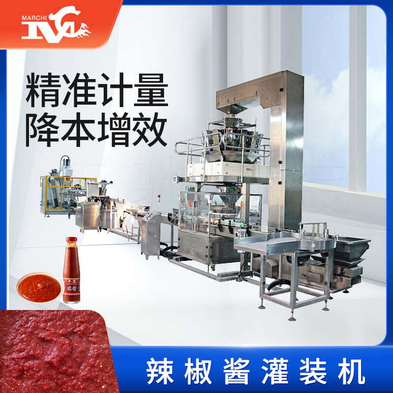 源頭工廠專業(yè)生產(chǎn)：邁馳辣椒醬灌裝機用戶關(guān)心疑難解答